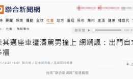 网民最新爆料新闻事件,网民最新爆料，震惊全国的事件真相曝光！