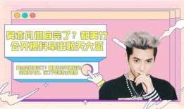 大瓜爆料公众号怎么做视频,如何轻松制作热门视频内容