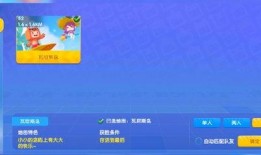 迷你世界资料爆料最新,探索未知领域，开启奇幻冒险之旅