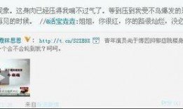 小胖最新爆料微博,娱乐圈最新幕后故事大曝光！”