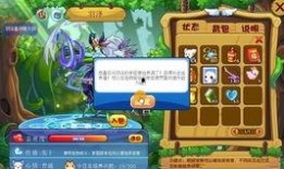 逆战天启被爆料了吗视频,天启新内容提前曝光，神秘视频揭示游戏新篇章