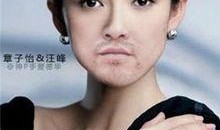 扒姐娱乐圈爆料章子怡是谁,章子怡身份揭秘