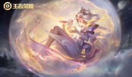 王者嫦娥最新爆料,王者峡谷神秘爆料抢先看！